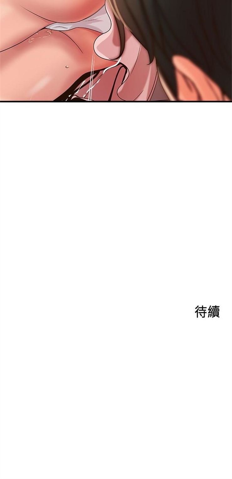 （週1）御姐的實戰教學 1-23 中文翻譯（更新中）全集