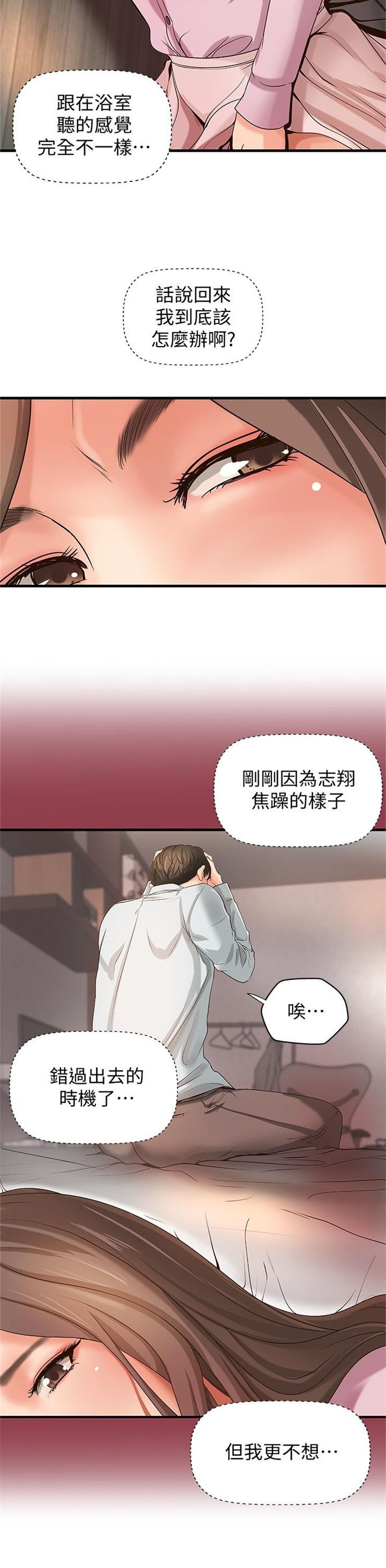 （週1）御姐的實戰教學 1-23 中文翻譯（更新中）全集