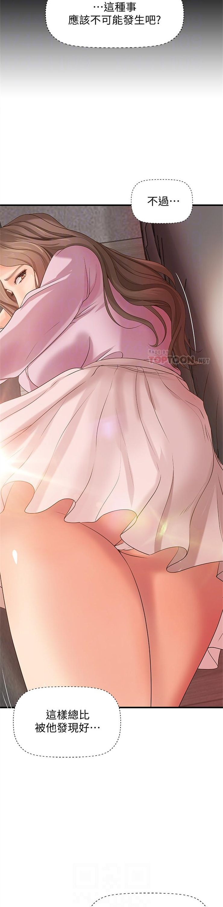 （週1）御姐的實戰教學 1-23 中文翻譯（更新中）全集