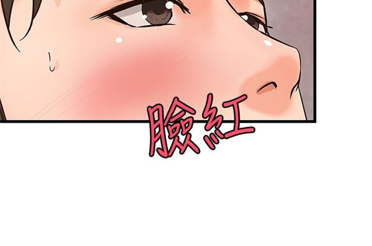 （週1）御姐的實戰教學 1-23 中文翻譯（更新中）全集