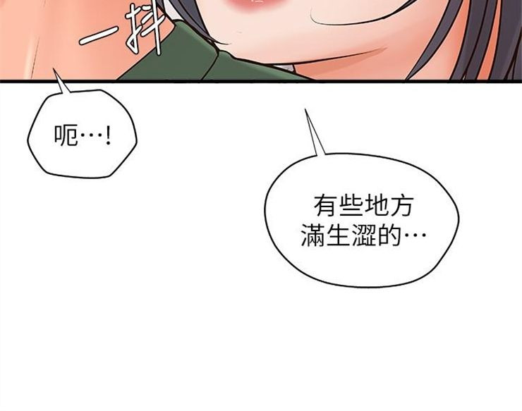 （週1）御姐的實戰教學 1-23 中文翻譯（更新中）全集