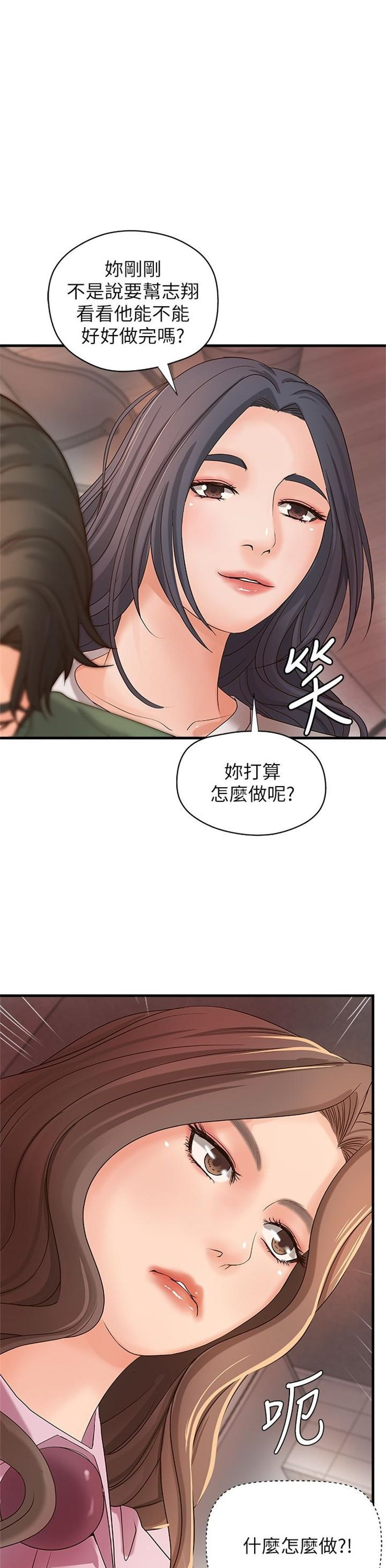 （週1）御姐的實戰教學 1-23 中文翻譯（更新中）全集