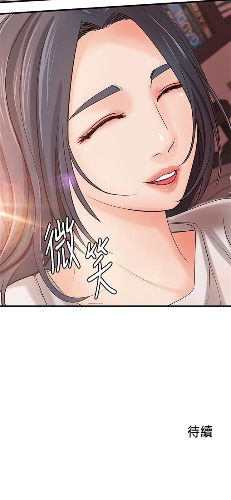 （週1）御姐的實戰教學 1-23 中文翻譯（更新中）全集