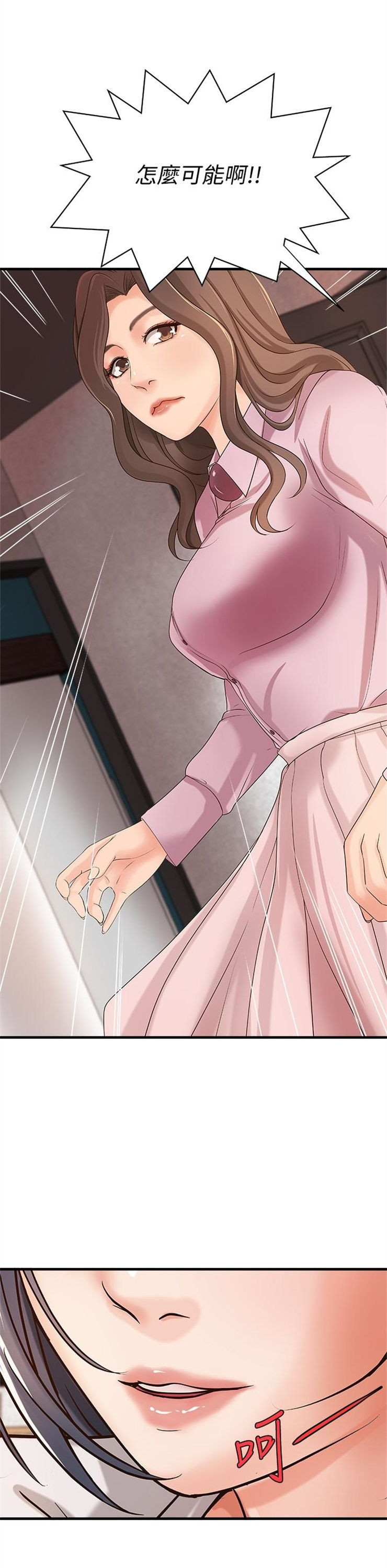 （週1）御姐的實戰教學 1-23 中文翻譯（更新中）全集