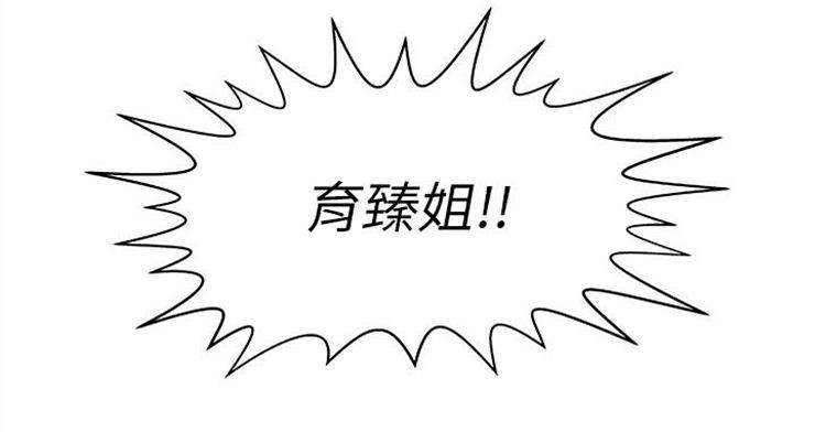 （週1）御姐的實戰教學 1-23 中文翻譯（更新中）全集