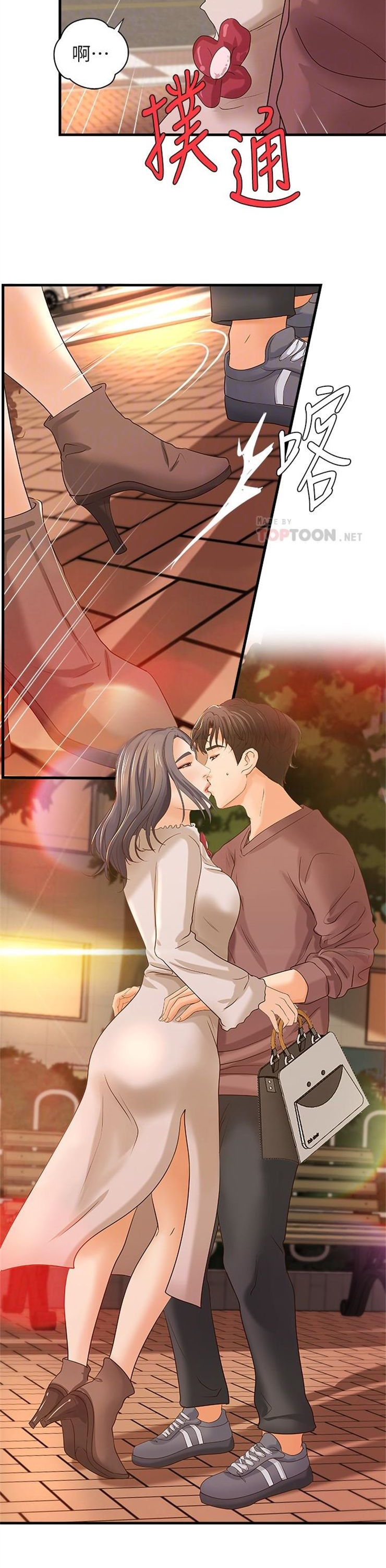 （週1）御姐的實戰教學 1-23 中文翻譯（更新中）全集