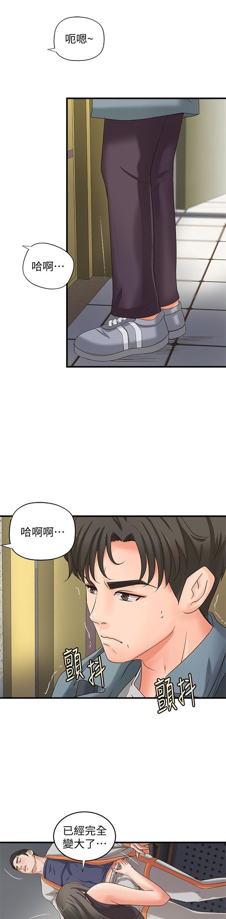 （週1）御姐的實戰教學 1-23 中文翻譯（更新中）全集