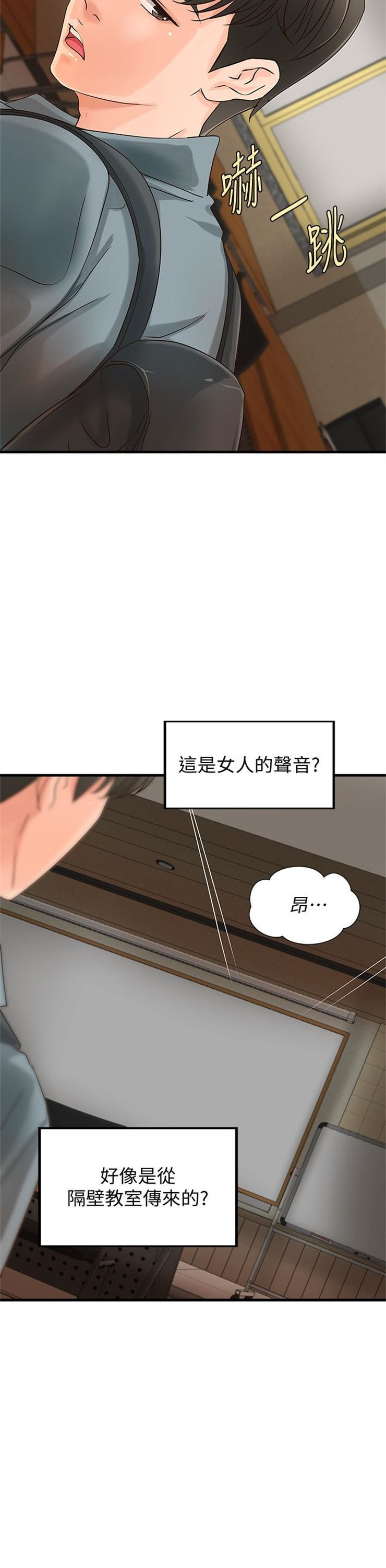 （週1）御姐的實戰教學 1-23 中文翻譯（更新中）全集