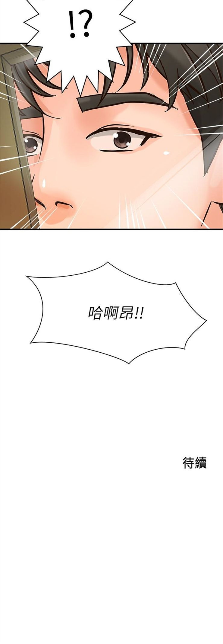 （週1）御姐的實戰教學 1-23 中文翻譯（更新中）全集