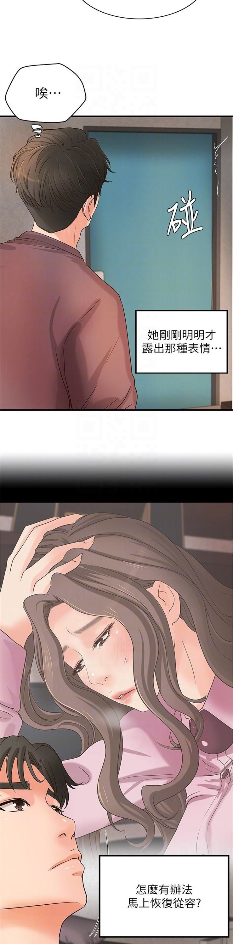 （週1）御姐的實戰教學 1-23 中文翻譯（更新中）全集