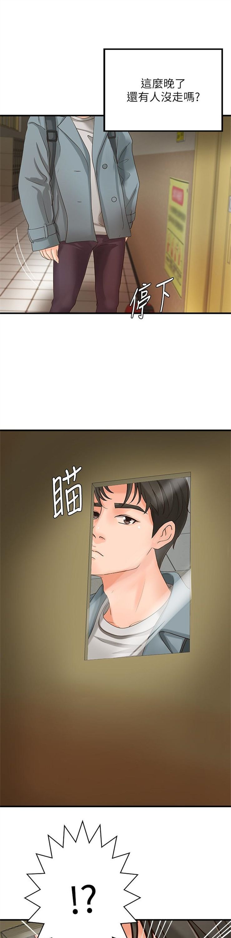 （週1）御姐的實戰教學 1-23 中文翻譯（更新中）全集