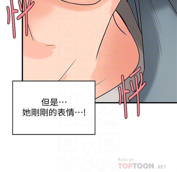 （週1）御姐的實戰教學 1-23 中文翻譯（更新中）全集