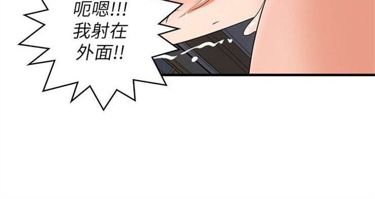 （週1）御姐的實戰教學 1-23 中文翻譯（更新中）全集