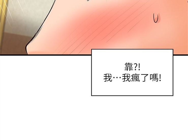 （週1）御姐的實戰教學 1-23 中文翻譯（更新中）全集