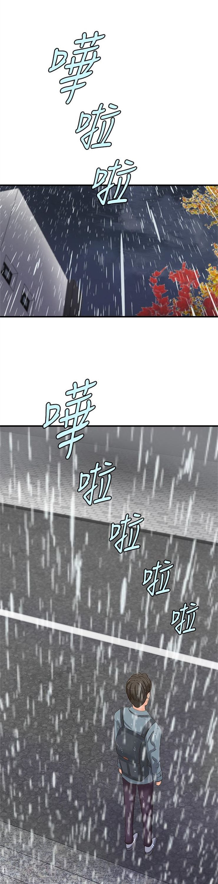 （週1）御姐的實戰教學 1-23 中文翻譯（更新中）全集