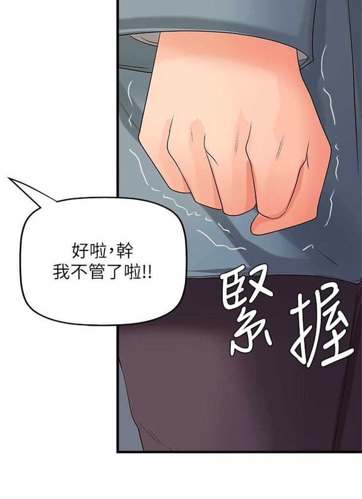 （週1）御姐的實戰教學 1-23 中文翻譯（更新中）全集