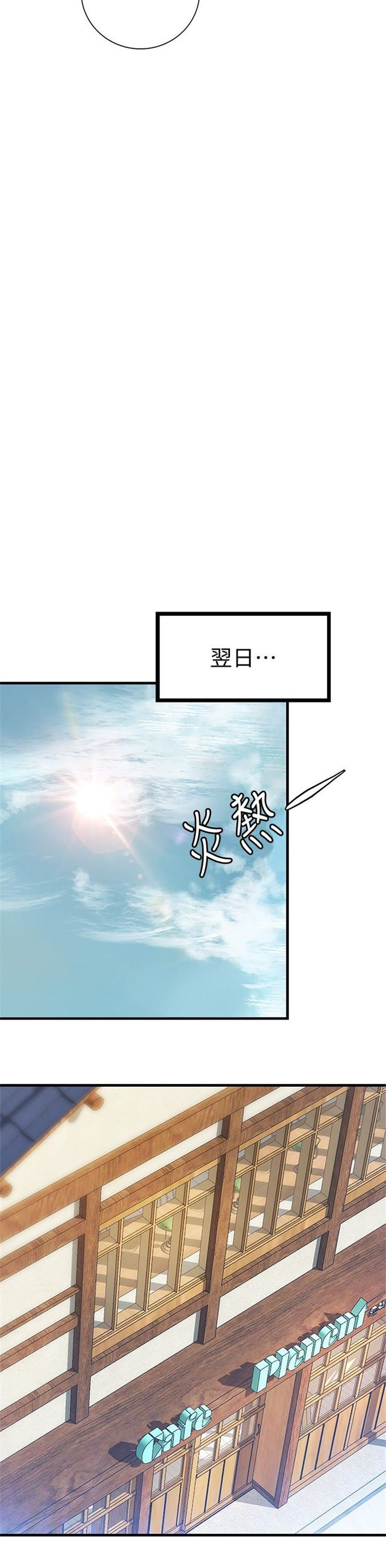 （週1）御姐的實戰教學 1-23 中文翻譯（更新中）全集