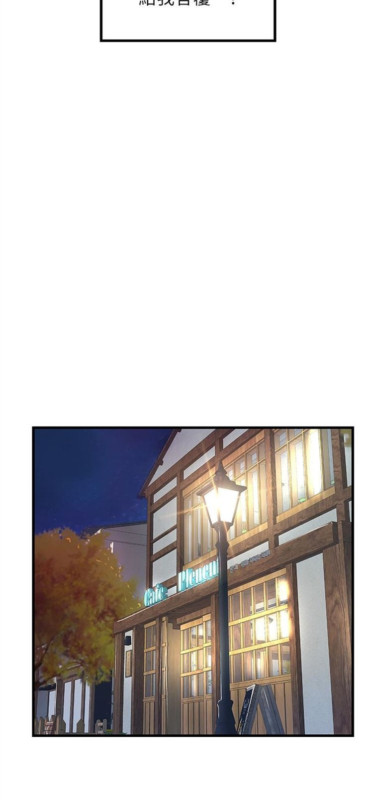 （週1）御姐的實戰教學 1-23 中文翻譯（更新中）全集