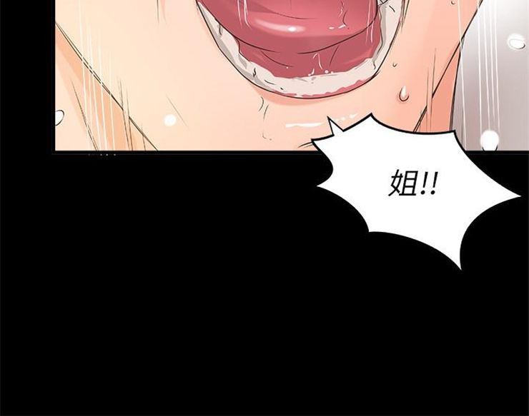 （週1）御姐的實戰教學 1-23 中文翻譯（更新中）全集