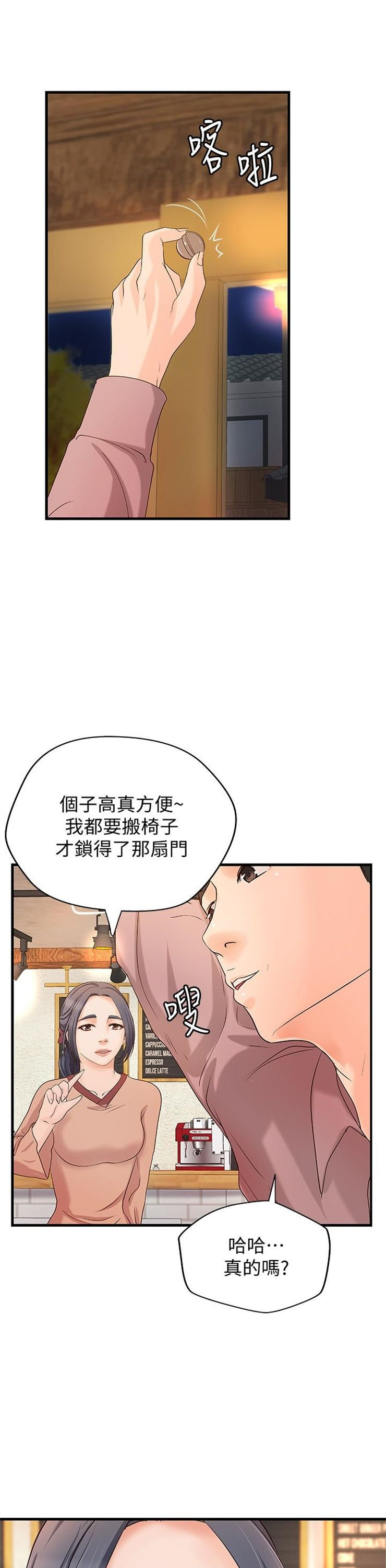 （週1）御姐的實戰教學 1-23 中文翻譯（更新中）全集