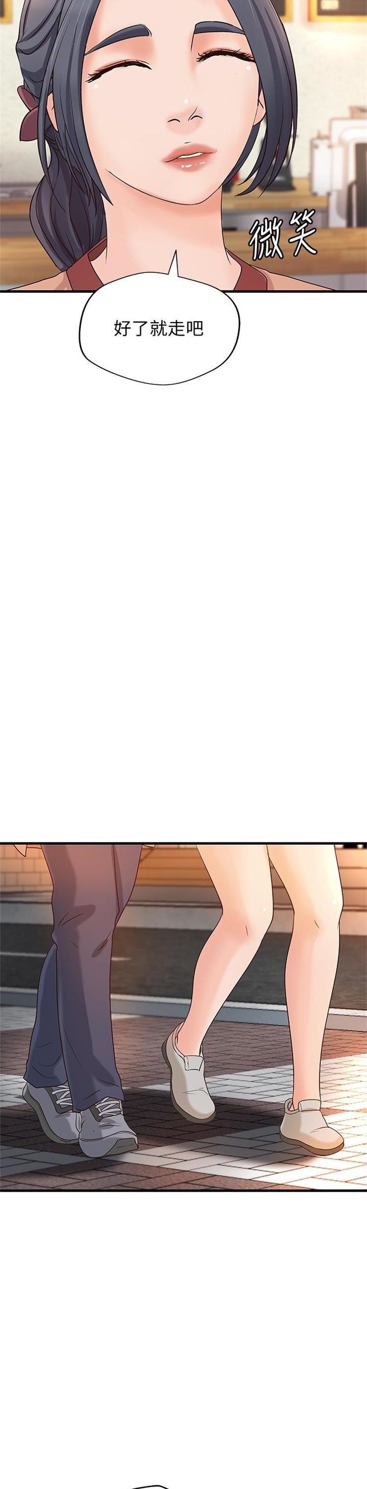 （週1）御姐的實戰教學 1-23 中文翻譯（更新中）全集