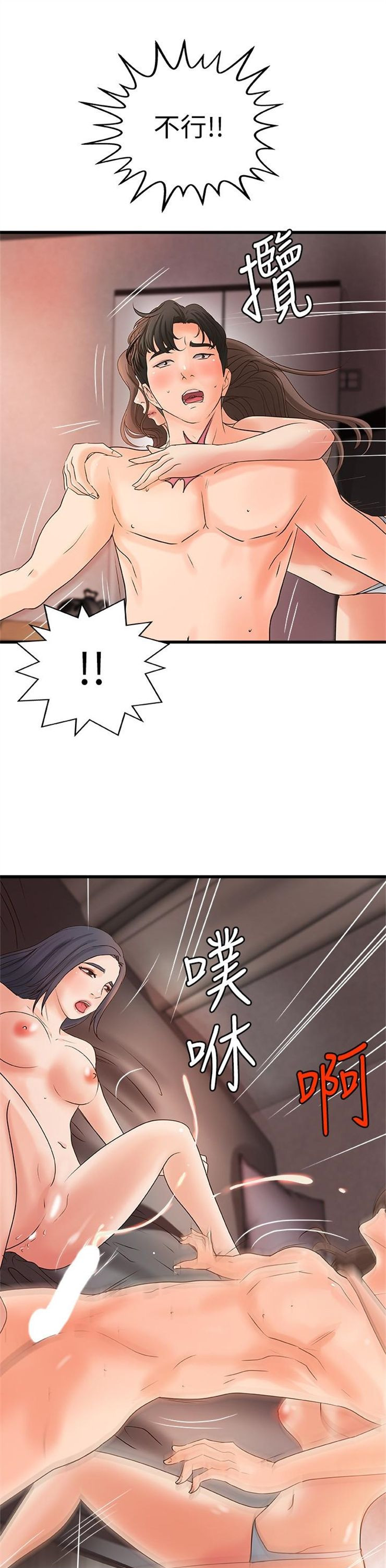 （週1）御姐的實戰教學 1-23 中文翻譯（更新中）全集