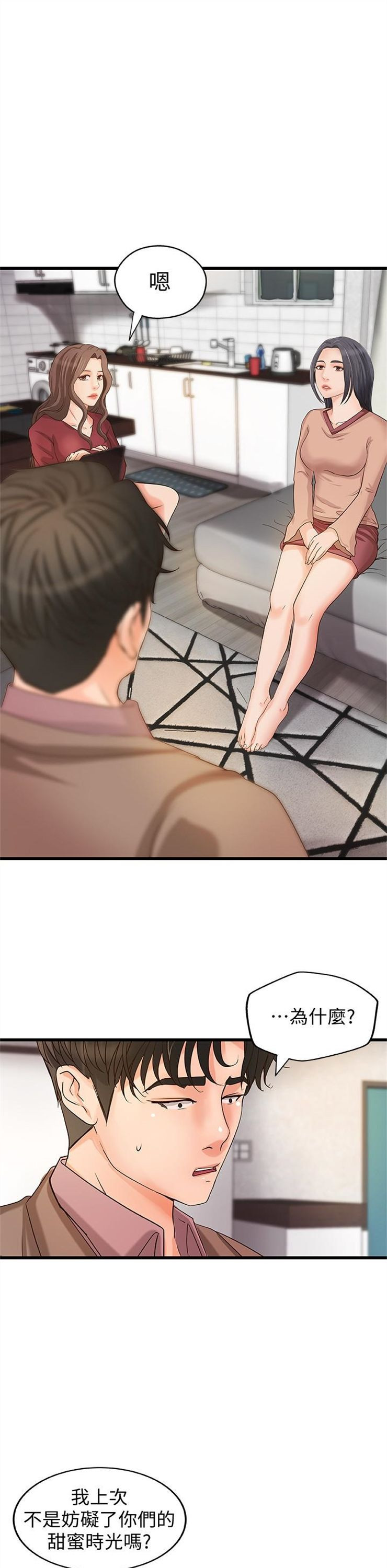 （週1）御姐的實戰教學 1-23 中文翻譯（更新中）全集