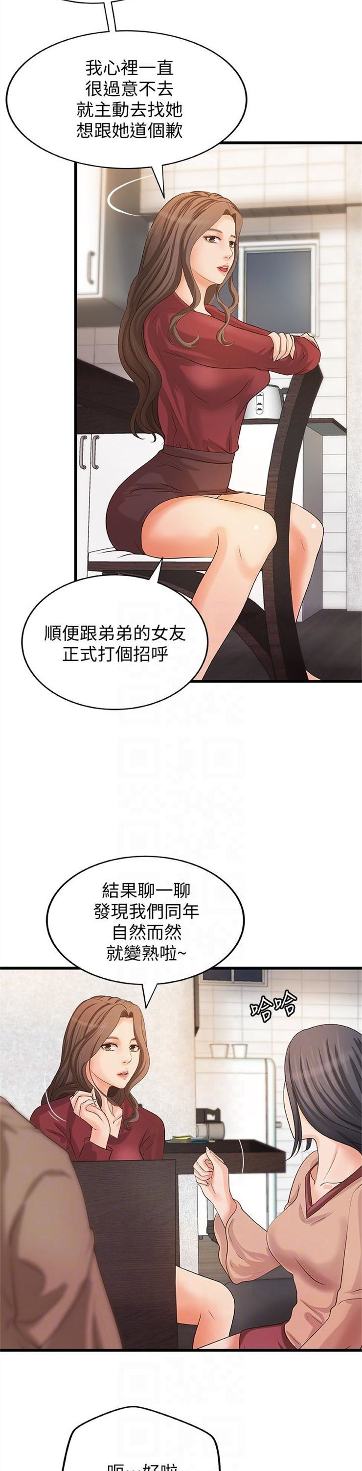 （週1）御姐的實戰教學 1-23 中文翻譯（更新中）全集