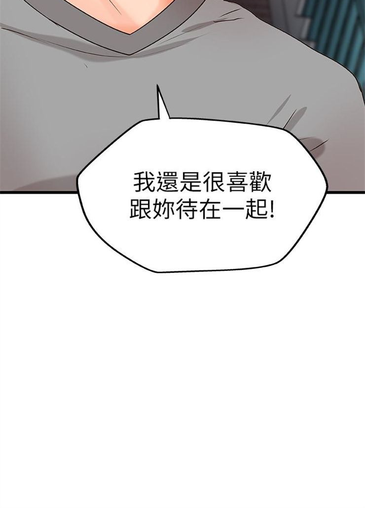 （週1）御姐的實戰教學 1-23 中文翻譯（更新中）全集