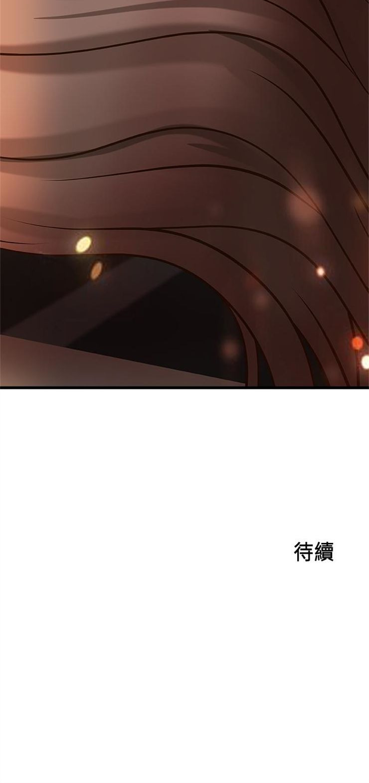 （週1）御姐的實戰教學 1-23 中文翻譯（更新中）全集