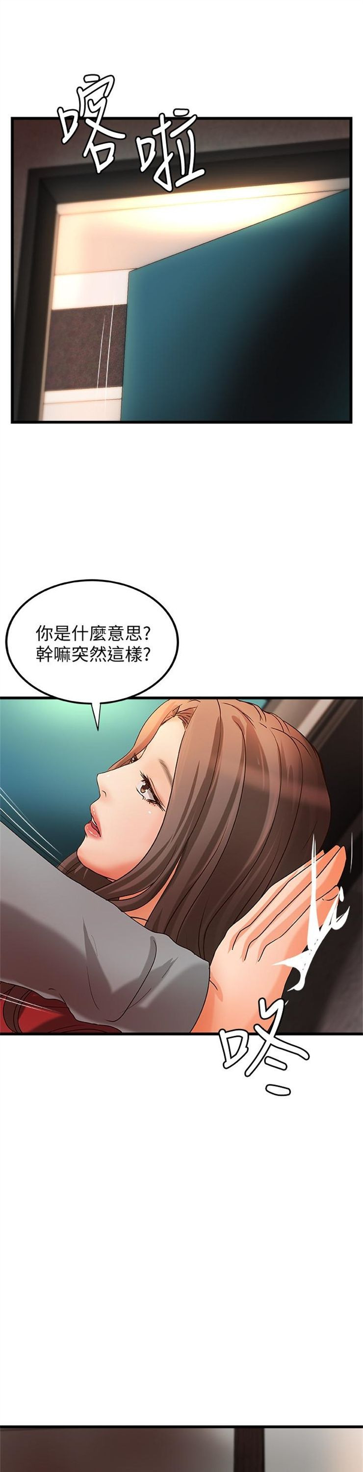 （週1）御姐的實戰教學 1-23 中文翻譯（更新中）全集