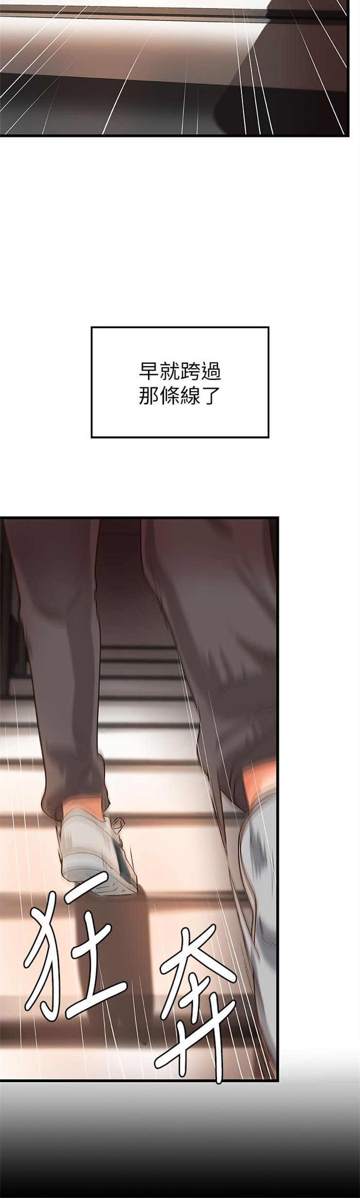 （週1）御姐的實戰教學 1-23 中文翻譯（更新中）全集