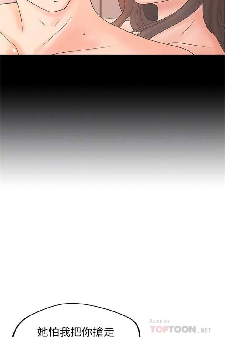 （週1）御姐的實戰教學 1-23 中文翻譯（更新中）全集