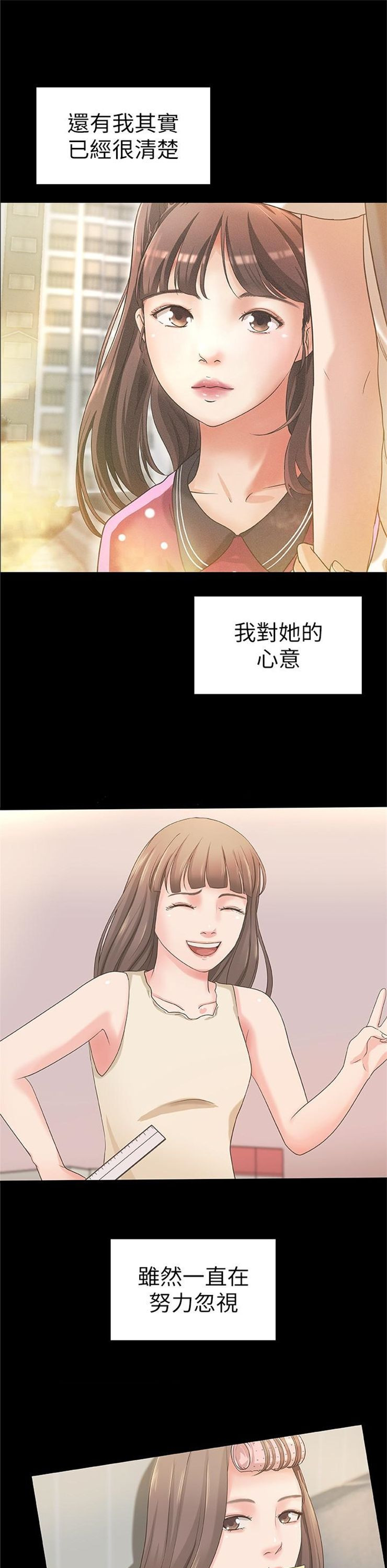 （週1）御姐的實戰教學 1-23 中文翻譯（更新中）全集