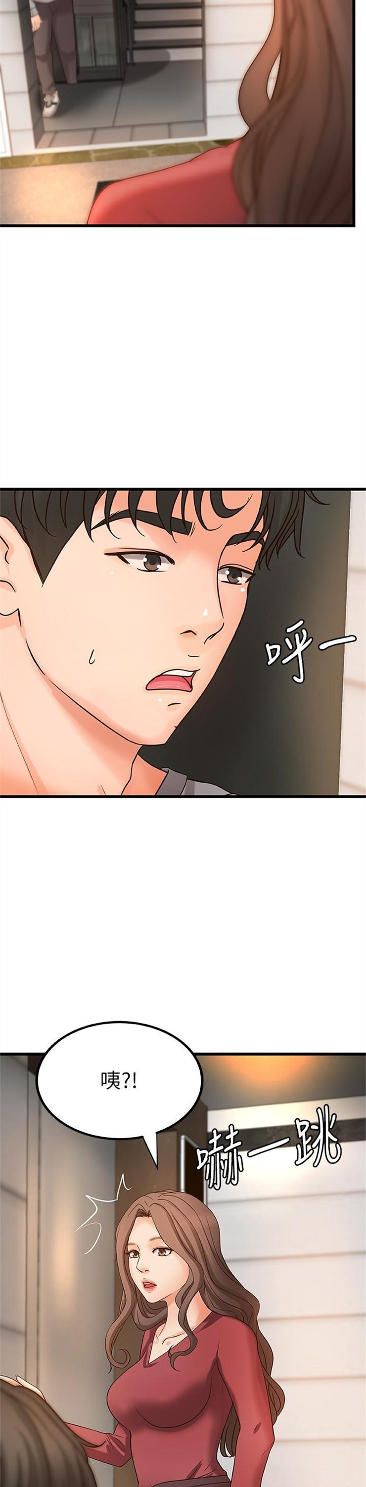 （週1）御姐的實戰教學 1-23 中文翻譯（更新中）全集