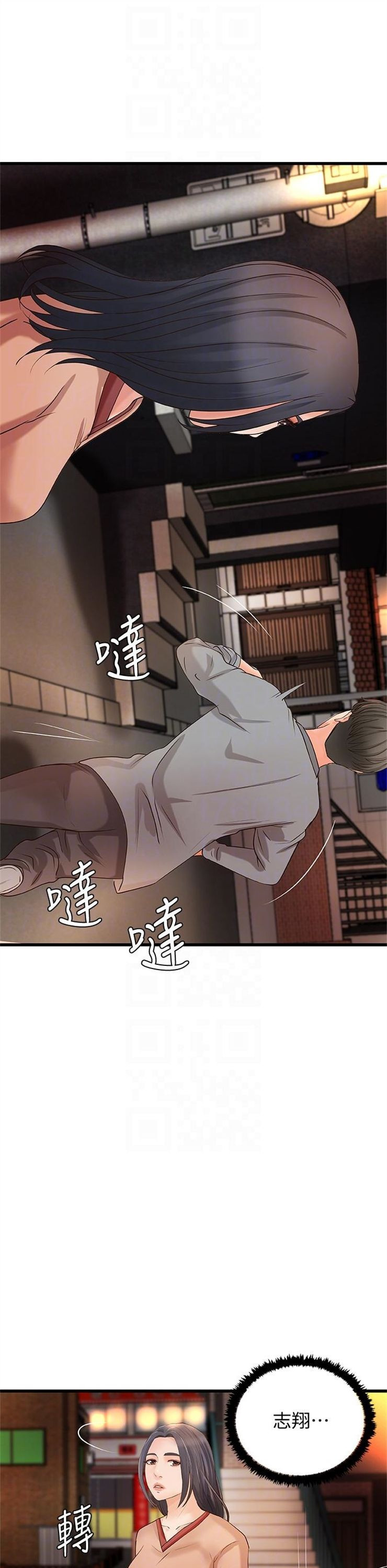 （週1）御姐的實戰教學 1-23 中文翻譯（更新中）全集