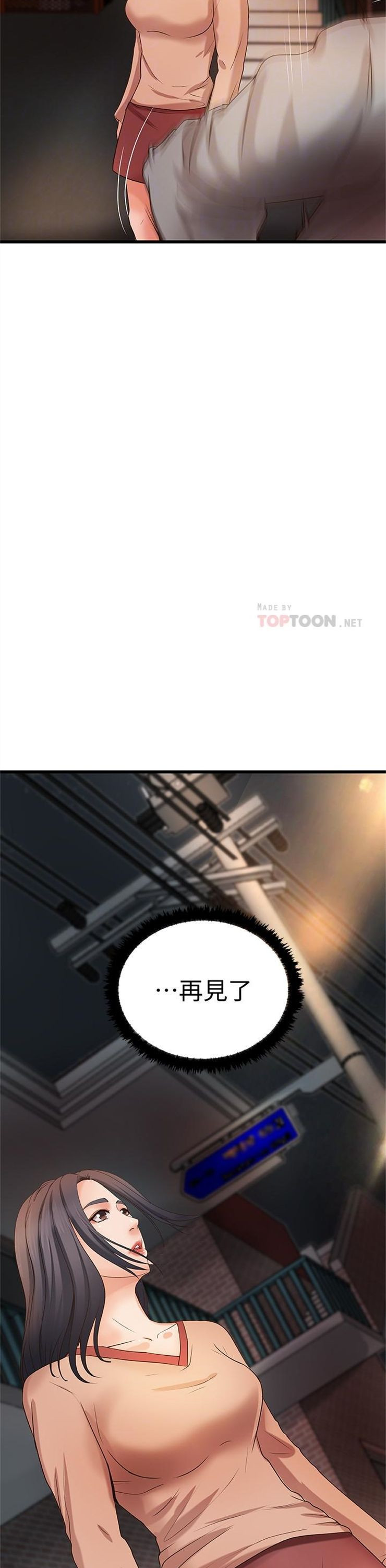 （週1）御姐的實戰教學 1-23 中文翻譯（更新中）全集