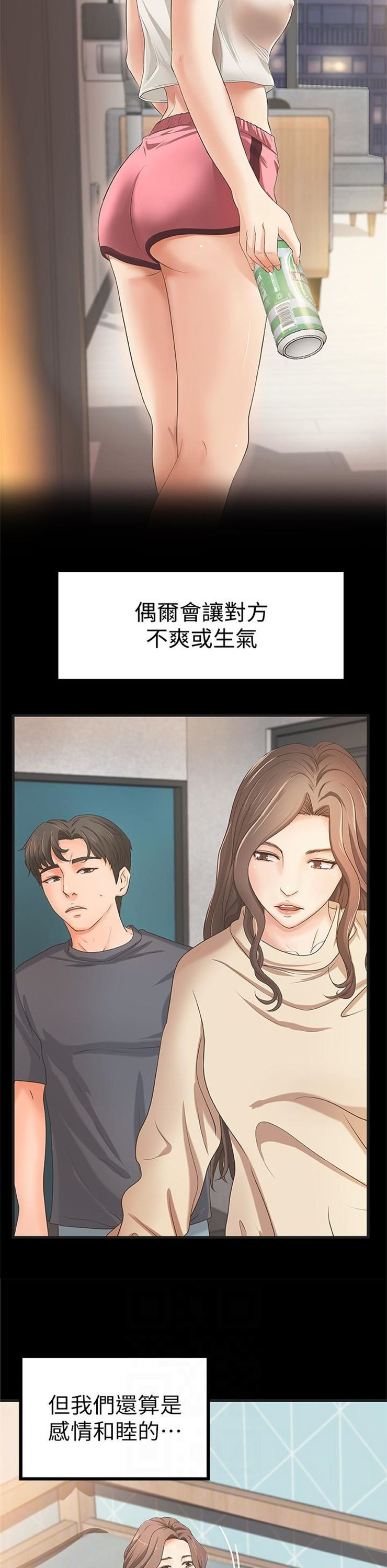 （週1）御姐的實戰教學 1-23 中文翻譯（更新中）全集