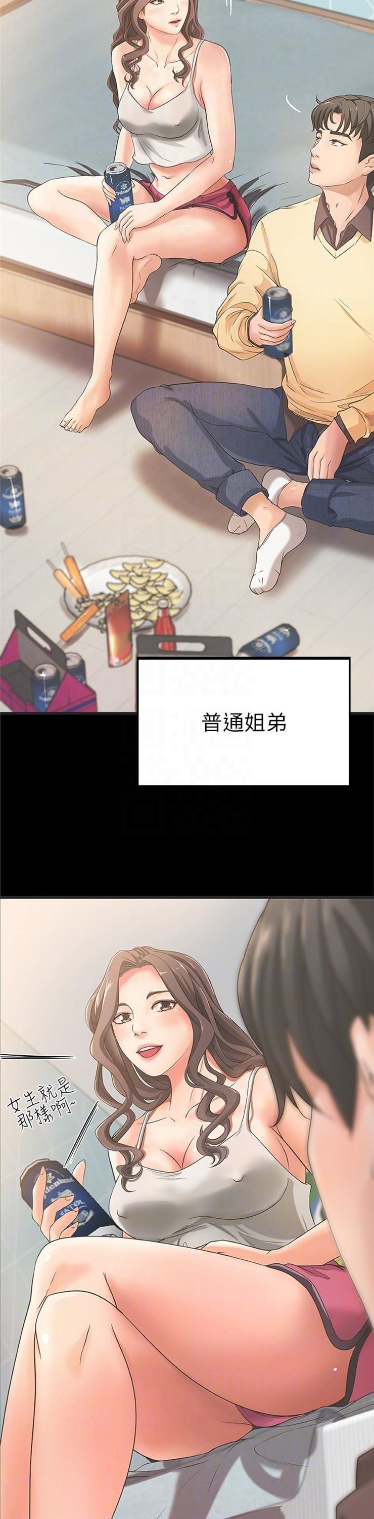 （週1）御姐的實戰教學 1-23 中文翻譯（更新中）全集