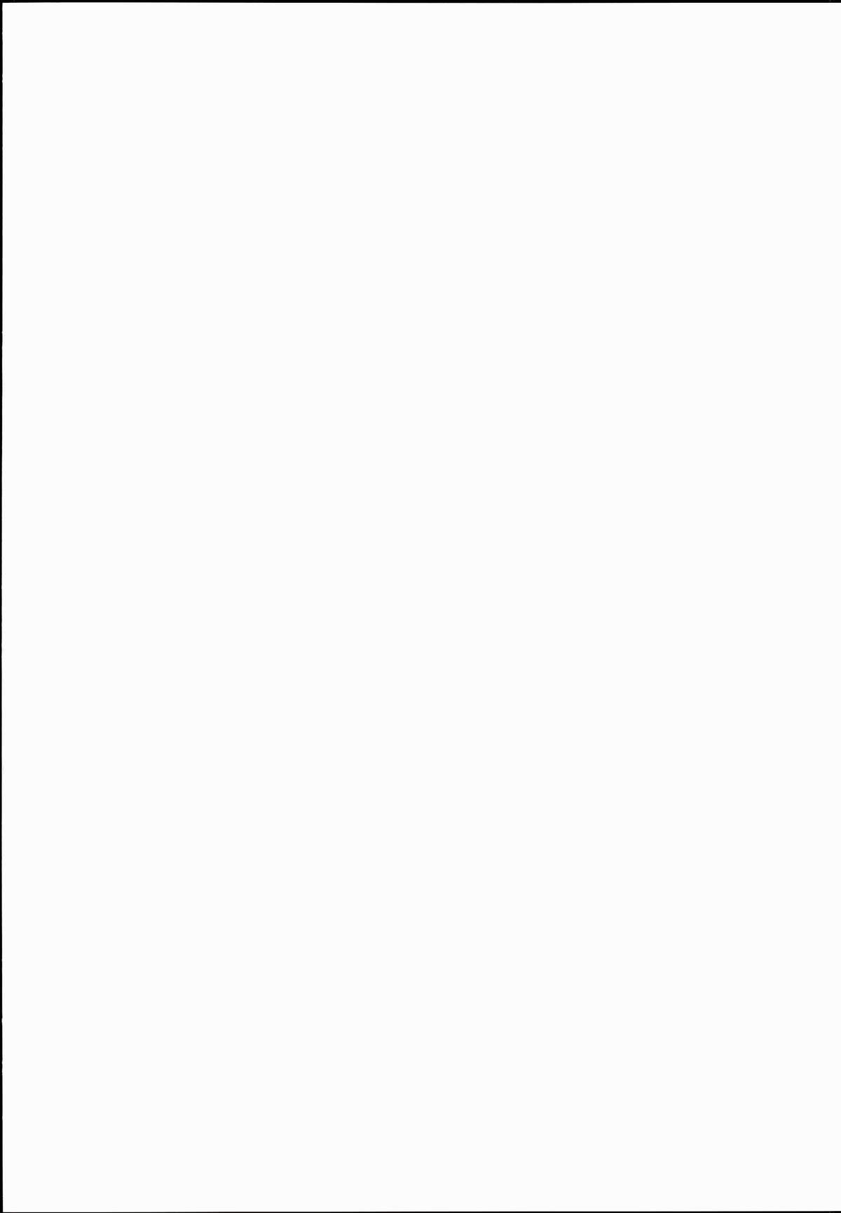 (C89) [In The Sky (Nakano Sora)] Aki to Matsuri to Urakaze to (Kantai Collection -KanColle-) [Chinese] [舞鶴共和第一漢化組]全集