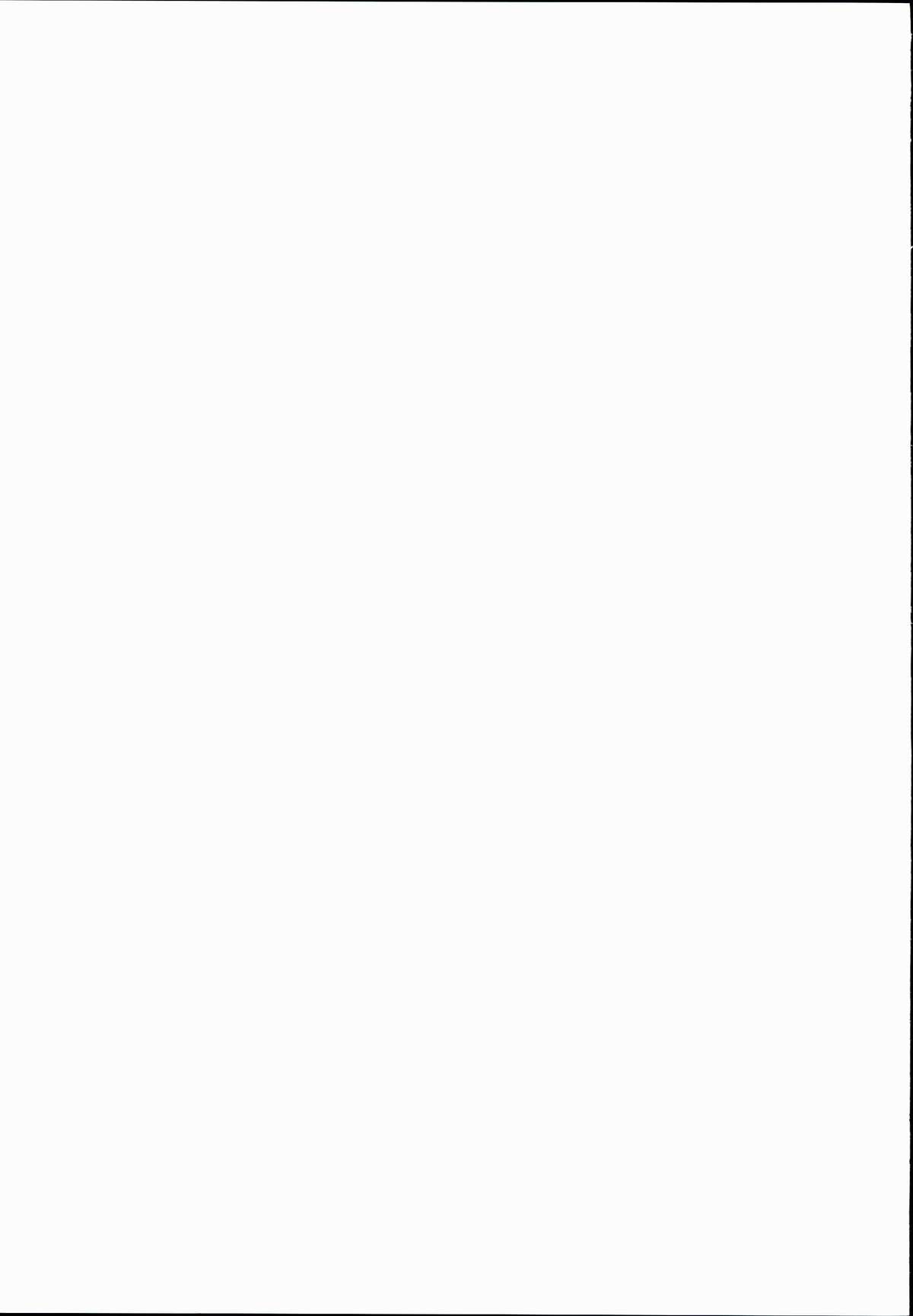 (C89) [In The Sky (Nakano Sora)] Aki to Matsuri to Urakaze to (Kantai Collection -KanColle-) [Chinese] [舞鶴共和第一漢化組]全集