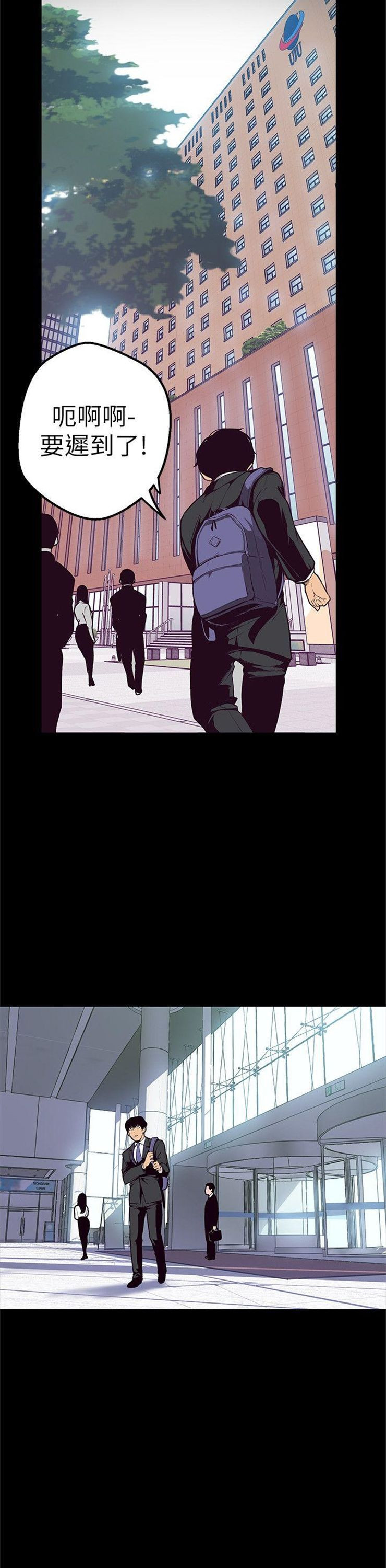 （週1）美麗新世界 1-79 中文翻譯 （更新中）全集