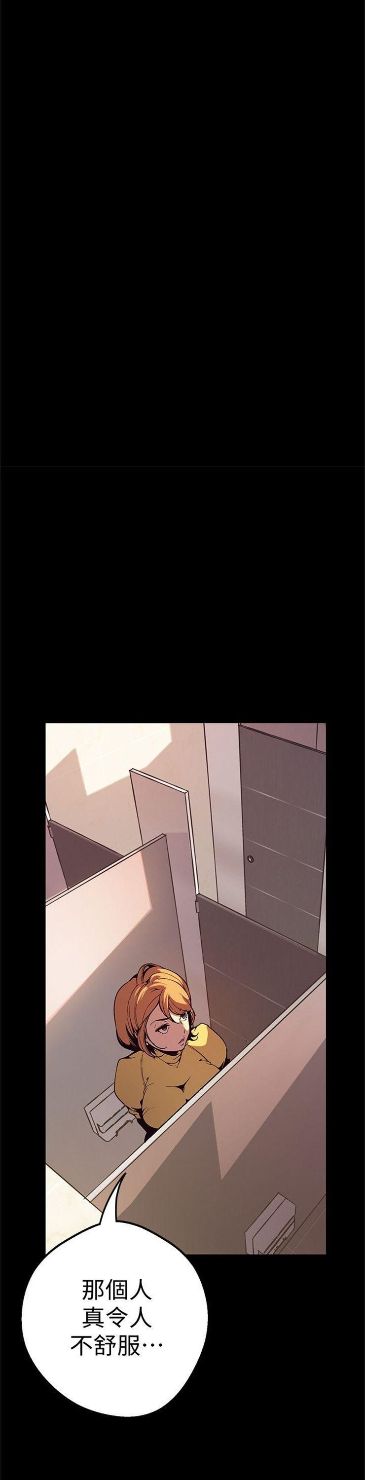 （週1）美麗新世界 1-79 中文翻譯 （更新中）全集