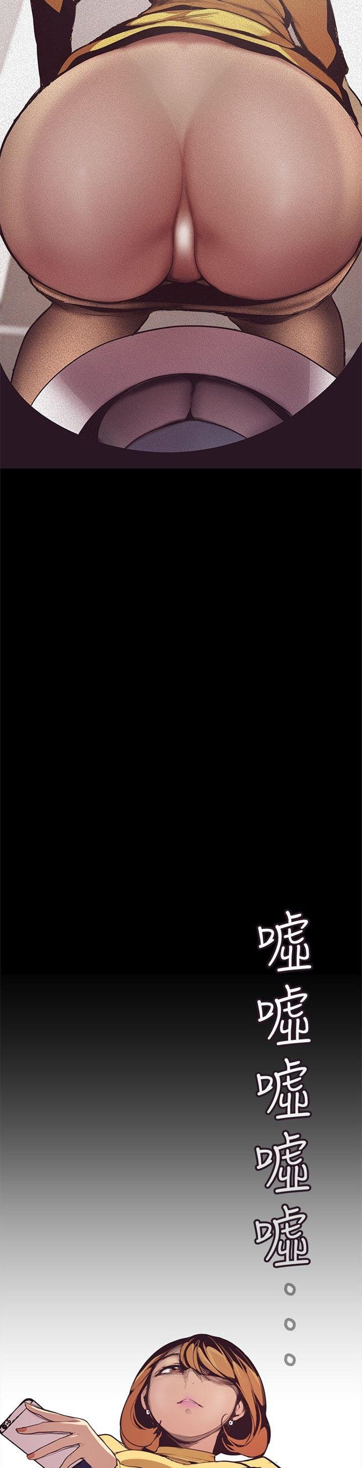 （週1）美麗新世界 1-79 中文翻譯 （更新中）全集