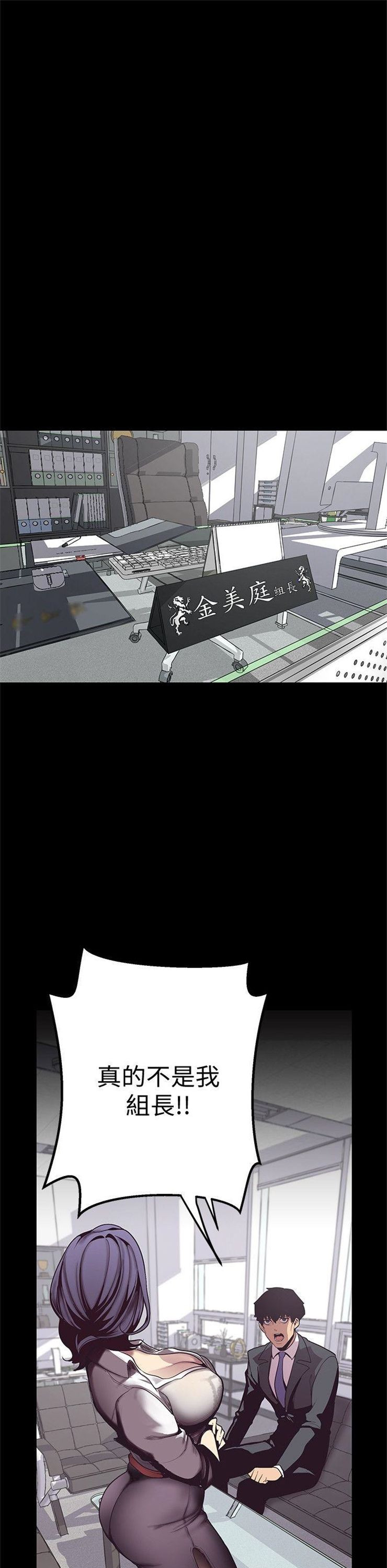 （週1）美麗新世界 1-79 中文翻譯 （更新中）全集