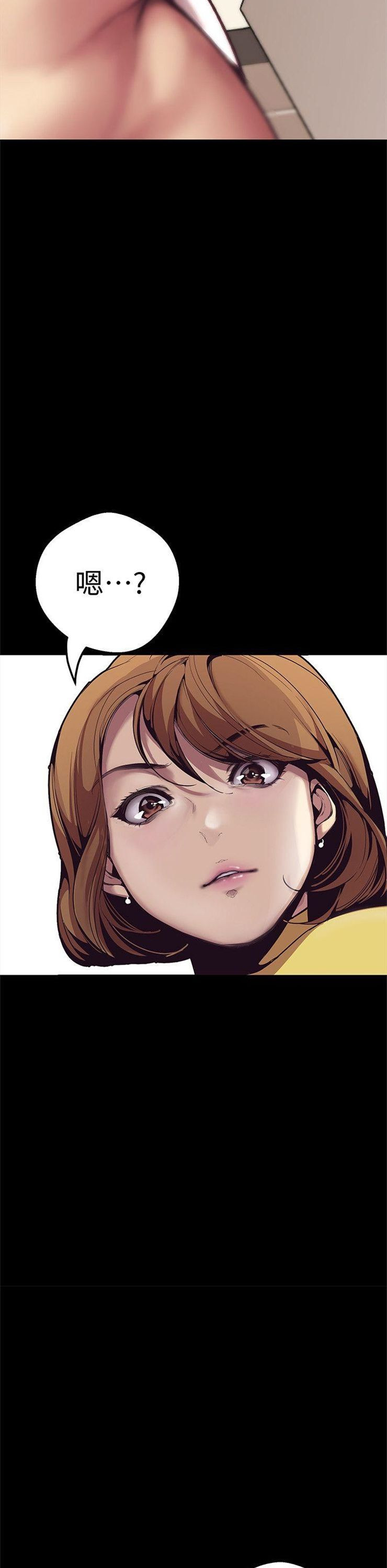 （週1）美麗新世界 1-79 中文翻譯 （更新中）全集