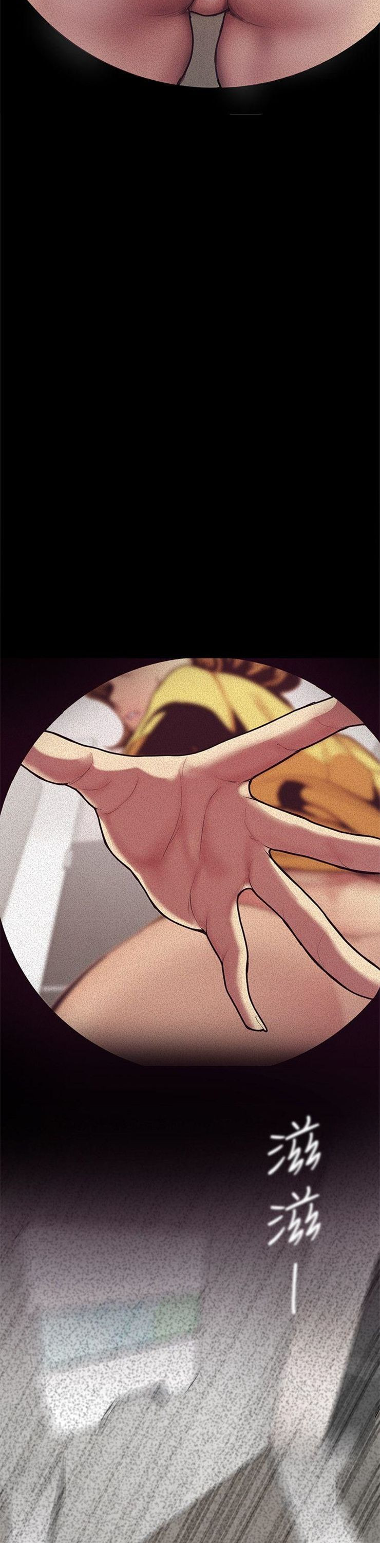 （週1）美麗新世界 1-79 中文翻譯 （更新中）全集