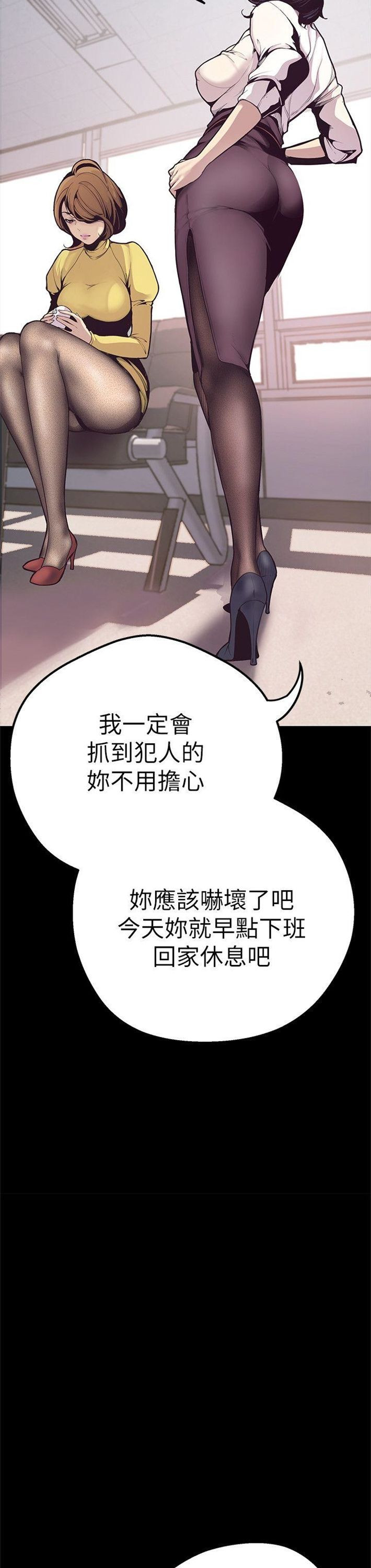 （週1）美麗新世界 1-79 中文翻譯 （更新中）全集