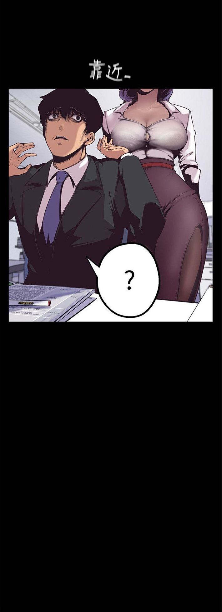 （週1）美麗新世界 1-79 中文翻譯 （更新中）全集