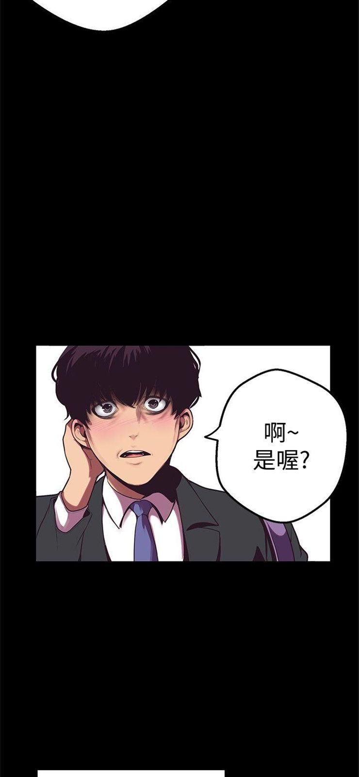 （週1）美麗新世界 1-79 中文翻譯 （更新中）全集